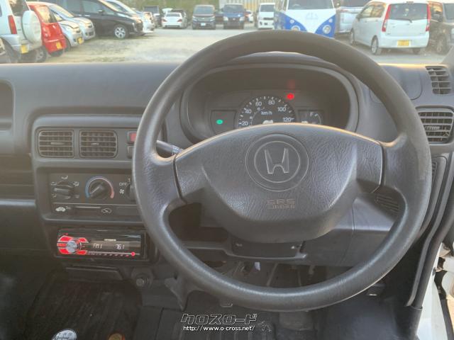 【業者販売】出来る限りの業者価格でご案内可能。古物商と名刺が必要となります。 ホンダ アクティトラック