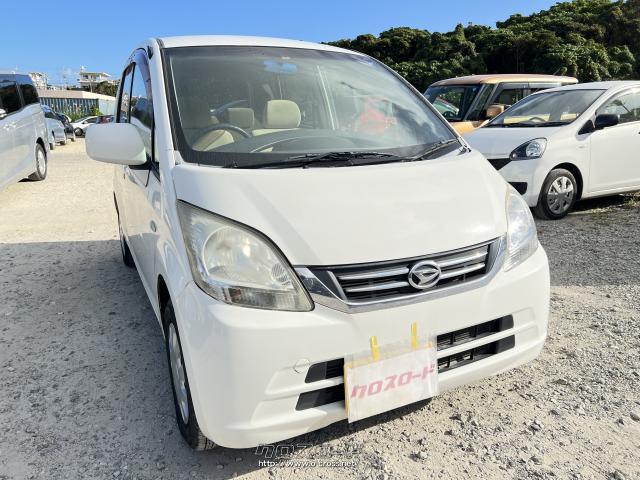 ダイハツ ムーヴ