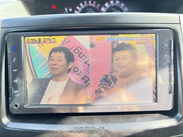 【オンライン販売】離島や県外の方もオンライン販売でご購入頂けます。 トヨタ ノア