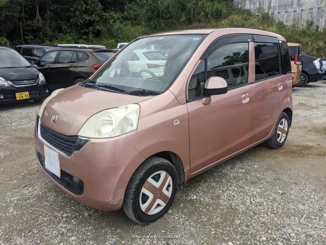 ホンダ ライフ