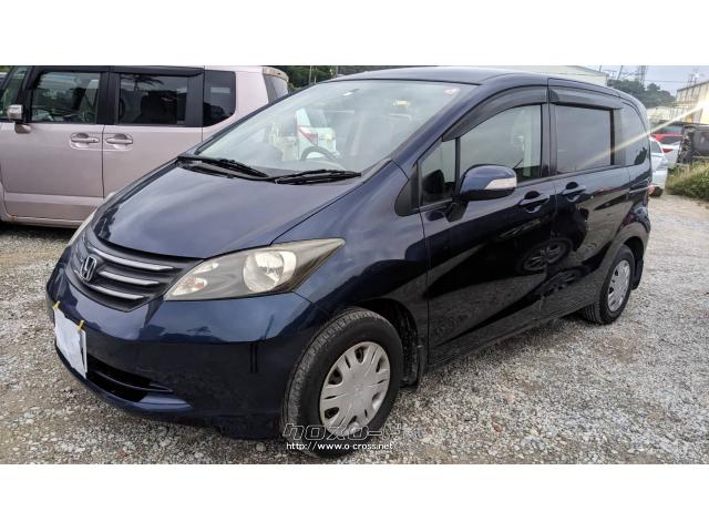 ホンダ フリード