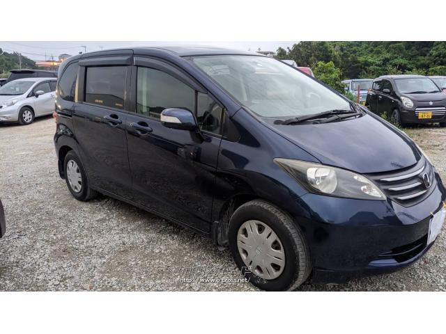 ホンダ フリード