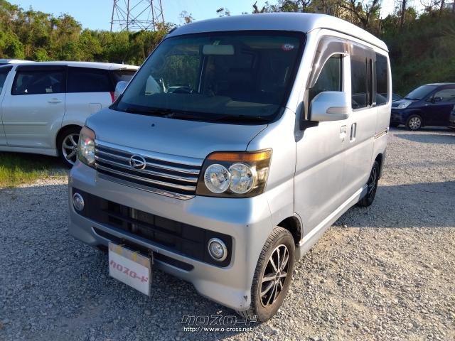 ダイハツ アトレーワゴン