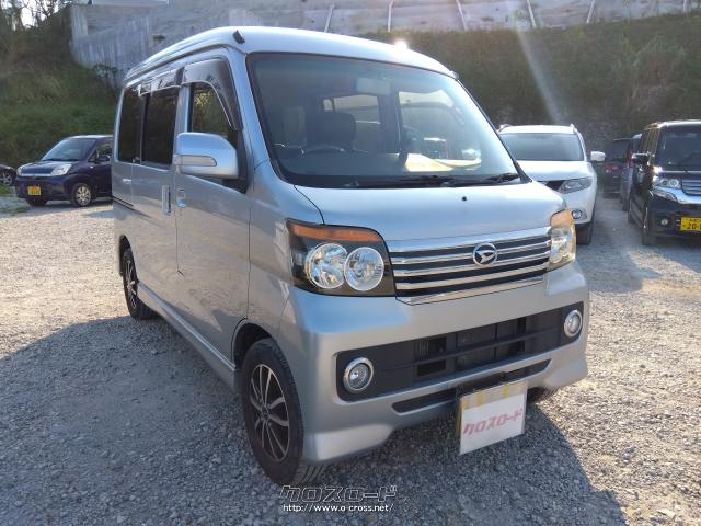 ダイハツ アトレーワゴン