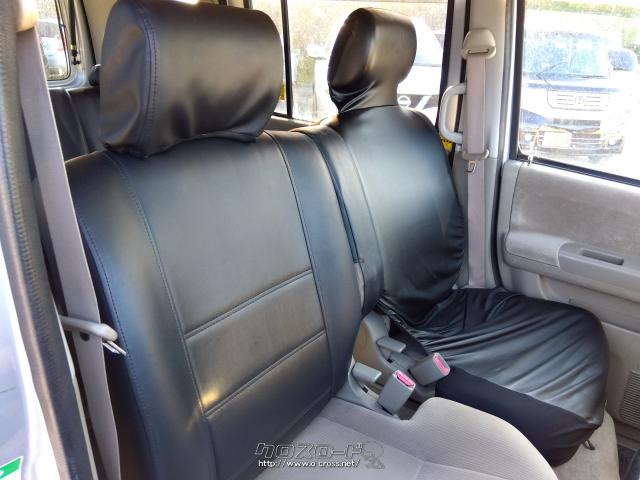 ダイハツ アトレーワゴン