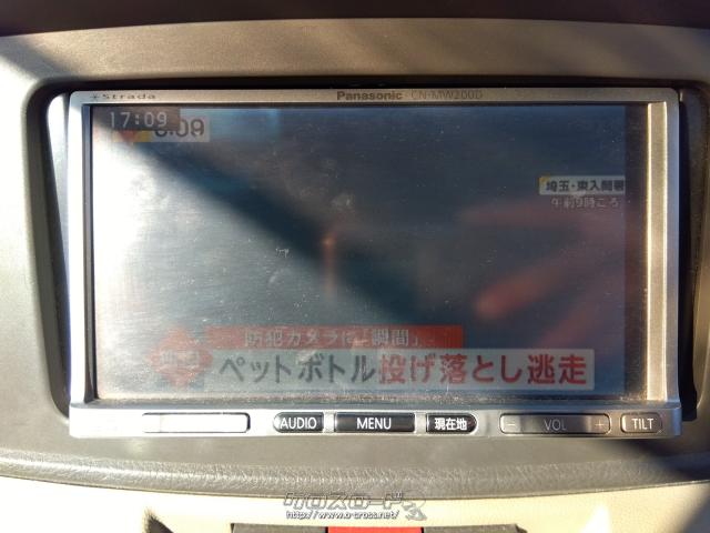 ダイハツ アトレーワゴン