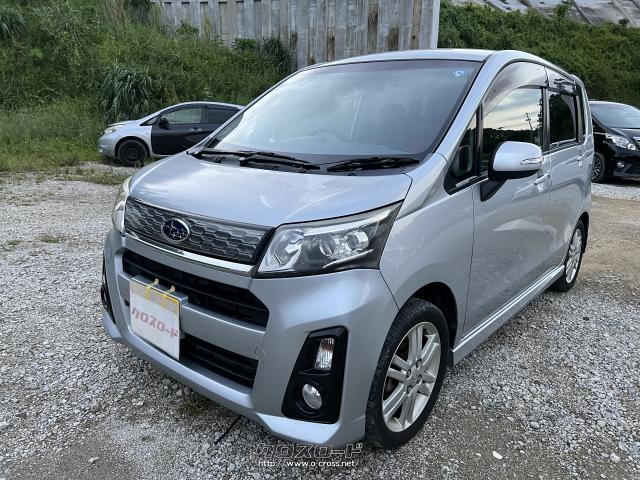 スバル ステラ カスタム・2014(H26)年式・K 