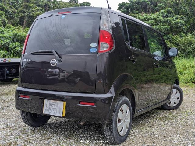 日産 モコ