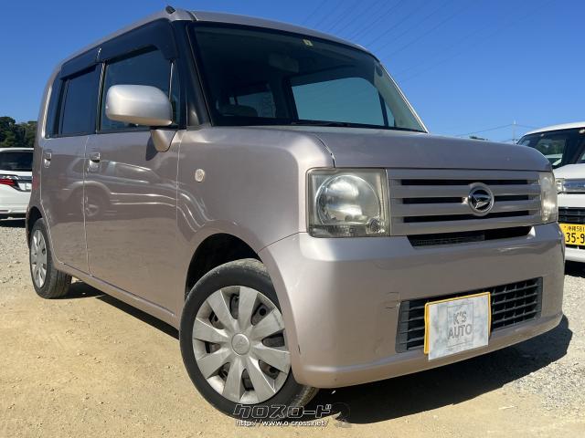 ダイハツ ムーヴコンテ