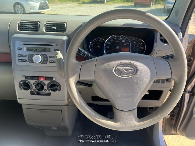 ダイハツ ムーヴコンテ