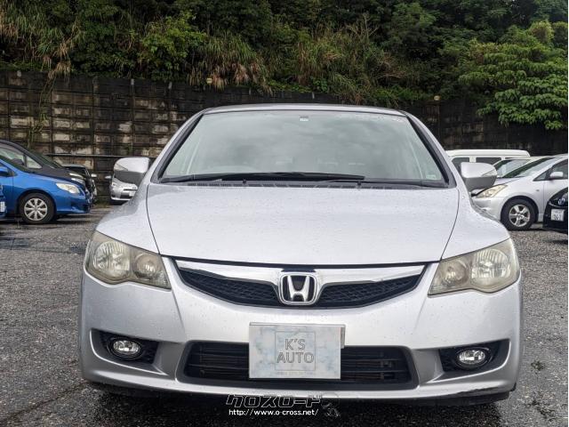 ホンダ シビックハイブリッド