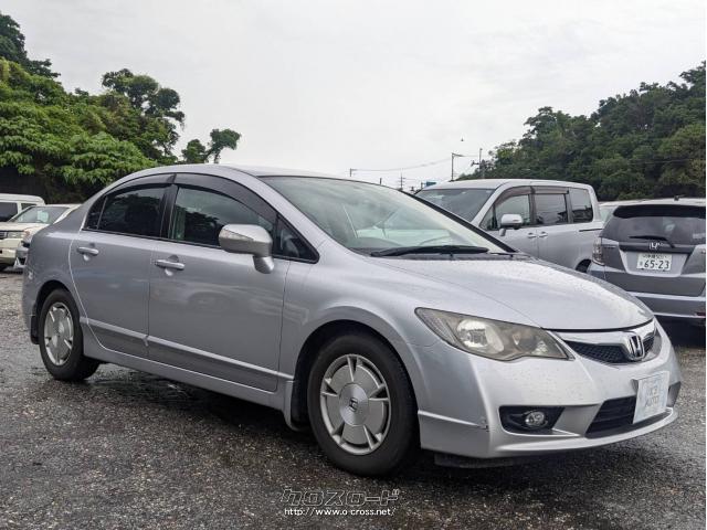 ホンダ シビックハイブリッド