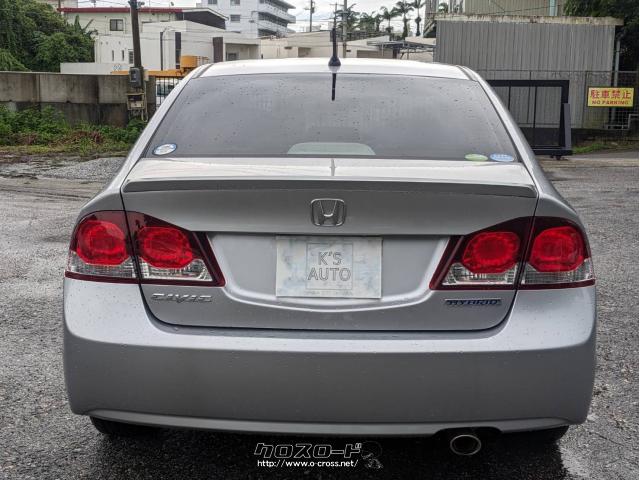 ホンダ シビックハイブリッド