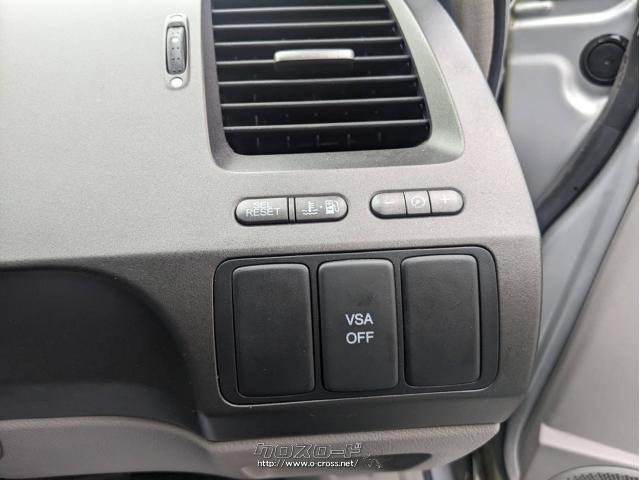 ホンダ シビックハイブリッド