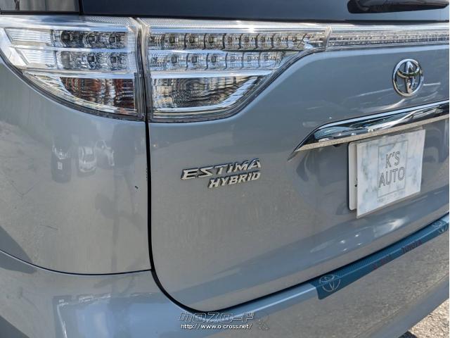 トヨタ エスティマハイブリッド
