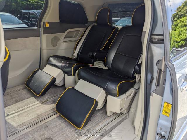 トヨタ エスティマハイブリッド