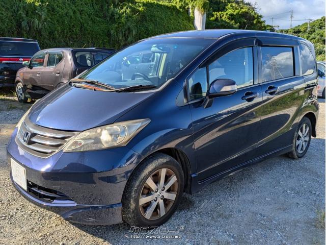 ホンダ フリード