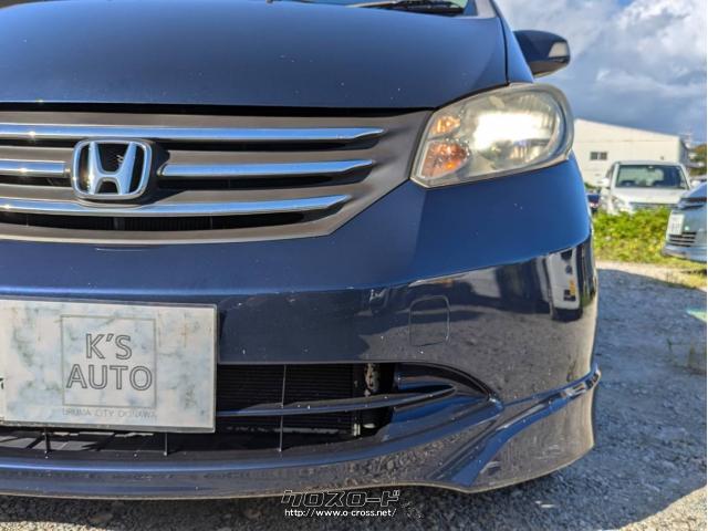 ホンダ フリード