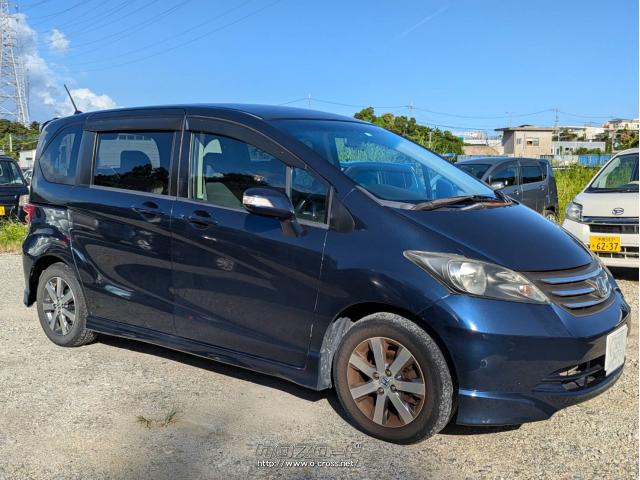 ホンダ フリード