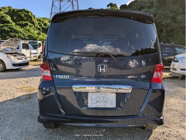 ホンダ フリード