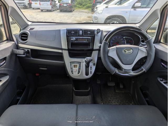 ダイハツ ムーヴ