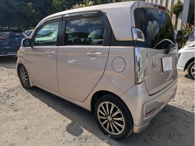 ホンダ N-WGN