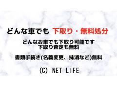 スズキ MRワゴン