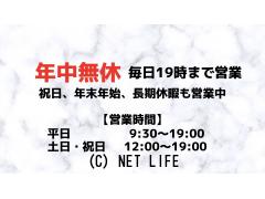 スズキ MRワゴン