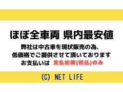 ダイハツ ハイゼットトラック