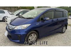 ホンダ フリード