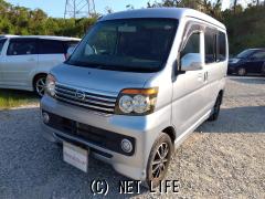 ダイハツ アトレーワゴン