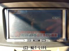 ダイハツ アトレーワゴン