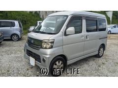 ダイハツ アトレーワゴン