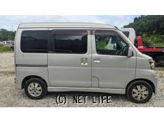 ダイハツ アトレーワゴン