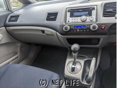 ホンダ シビックハイブリッド