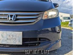 ホンダ フリード