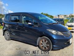 ホンダ フリード