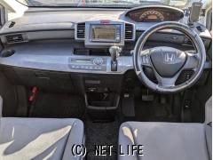 ホンダ フリード