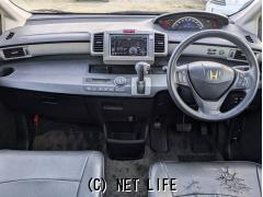 ホンダ フリード