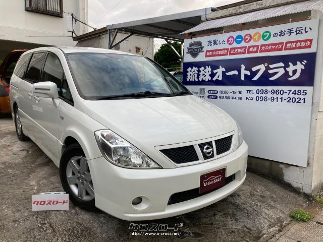 日産 プレサージュ ハイウェイスター 大人数のドライブに大活躍 まだまだ現役な一台です オープン1周年キャンペーン開催中 04 H16 年式 パール 2500cc 琉球オートプラザ 13 4万km 保証付 1ヶ月 1千km 沖縄の 中古車情報 クロスロード