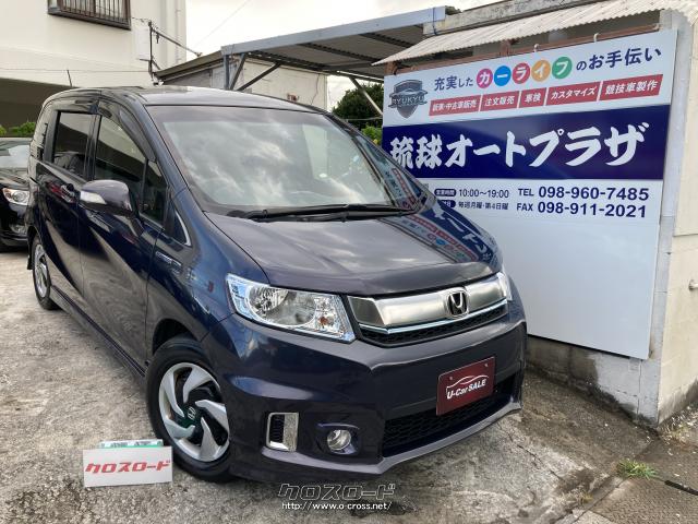 ホンダ フリードスパイクハイブリッド ジャストセレクション 人気の車中泊にも大活躍間違い無し 安心の2年保証付き 14 H26 年式 ブルー 1500cc 琉球オートプラザ 12 2万km 保証付 24ヶ月 30千km 沖縄の中古車情報 クロスロード