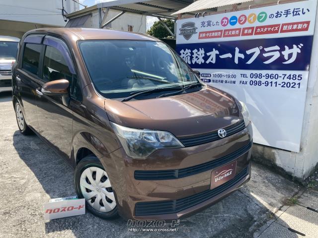 トヨタ スペイド F お洒落で大人気のブラウン スペードマークが可愛い一台です 13 H25 年式 ブラウン 1500cc 琉球オートプラザ 12 6万km 保証付 12ヶ月 15千km 沖縄の中古車情報 クロスロード