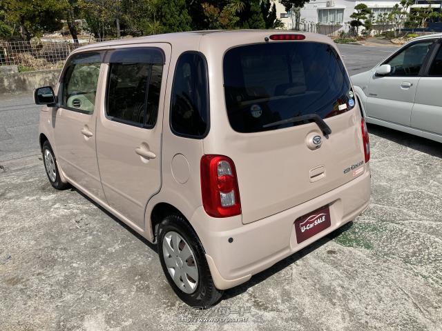 ダイハツ ミラココア ココアX 可愛い丸目が大人気!車検付き・保証込み