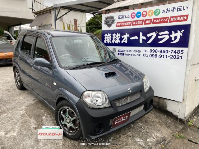 スズキ Keiワークス オープン2周年キャンペーン開催中です 期間中のご成約で納車時燃料満タンサービス中です 07 H19 年式 グレー 660cc 琉球オートプラザ 17万km 保証付 1ヶ月 1千km 沖縄の中古車情報 クロスロード スズキ Keiワークス オープン2周年キャンペーン開催中です 期間中のご成約で納車時燃料満タンサービス中です 07 H19 年式 グレー 660cc 琉球オートプラザ 17万km 保証付 1ヶ月 1千km 沖縄の中古車情報 クロスロード