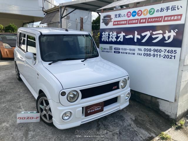 スズキ アルトラパン Ss オープン2周年キャンペーン開催中です 期間中のご成約で納車時燃料満タンサービス中です 07 H19 年式 ホワイト 660cc 琉球オートプラザ 走行不明 保証付 1ヶ月 1千km 沖縄の中古車情報 クロスロード