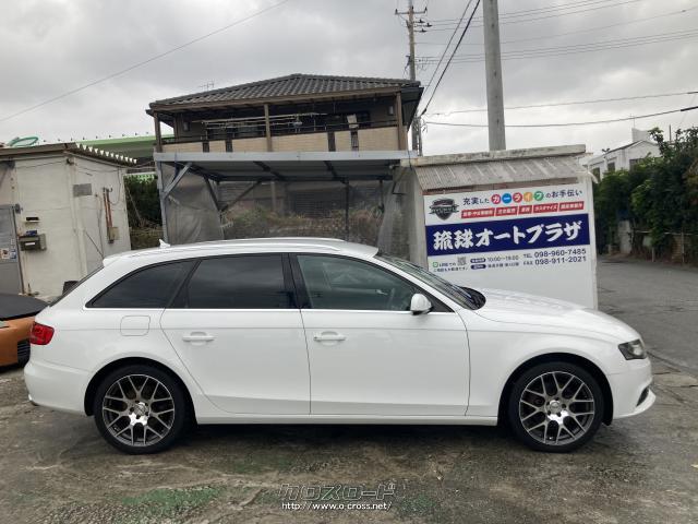 アウディ A4アバント