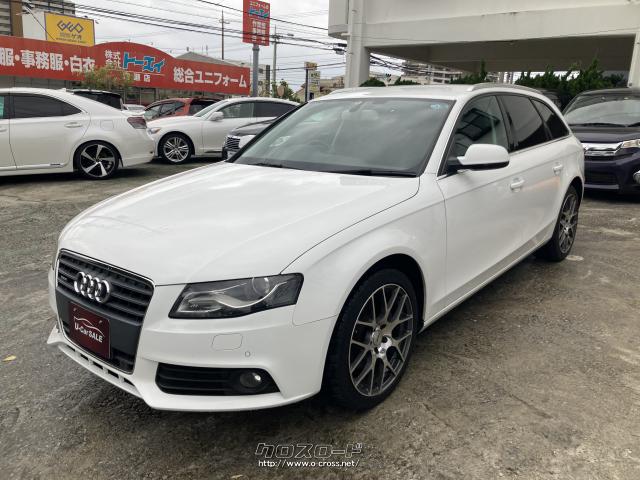 アウディ A4アバント