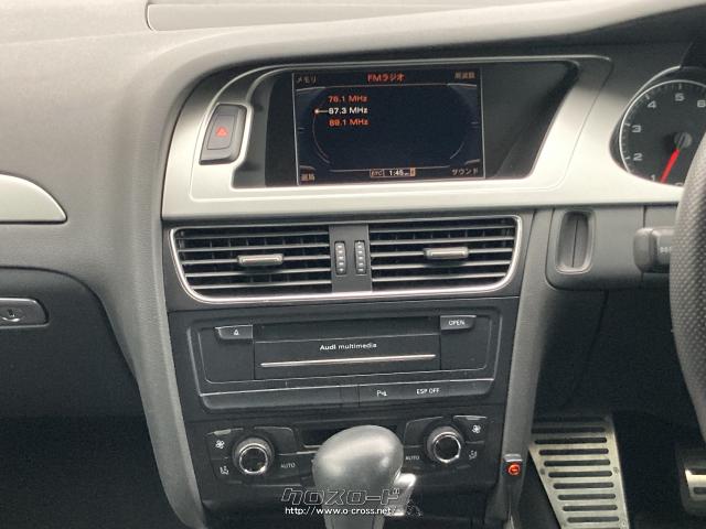 アウディ A4アバント