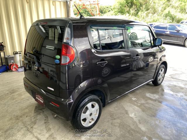 日産 モコ