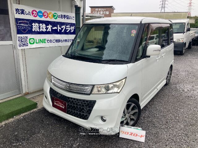 【メーカー直売】の商品をすべて パレット スズキ 660 TS・2010(H22)年式・パールホワイト SW アクセサリー